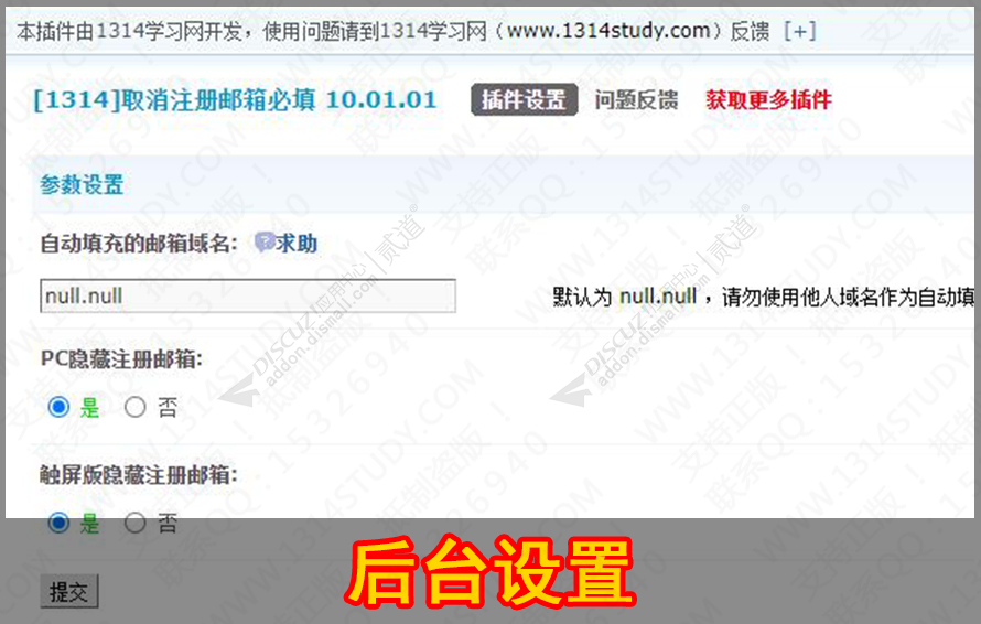 discuz知音客触屏版截图3 discuz知音客触屏版截图3
