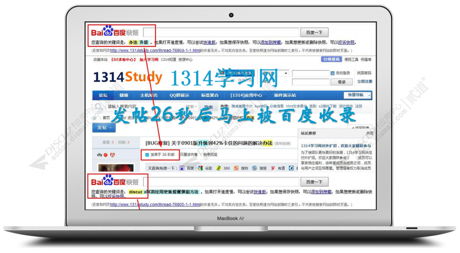 discuz户外旅行记聚会活动截图5 discuz户外旅行记聚会活动截图5