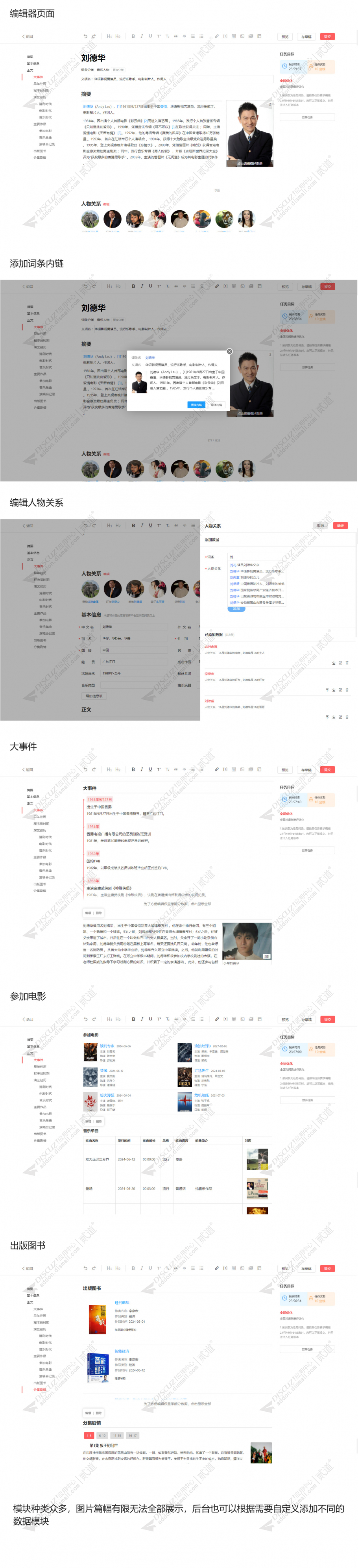discuz默认手机模版PRO截图2 discuz默认手机模版PRO截图2