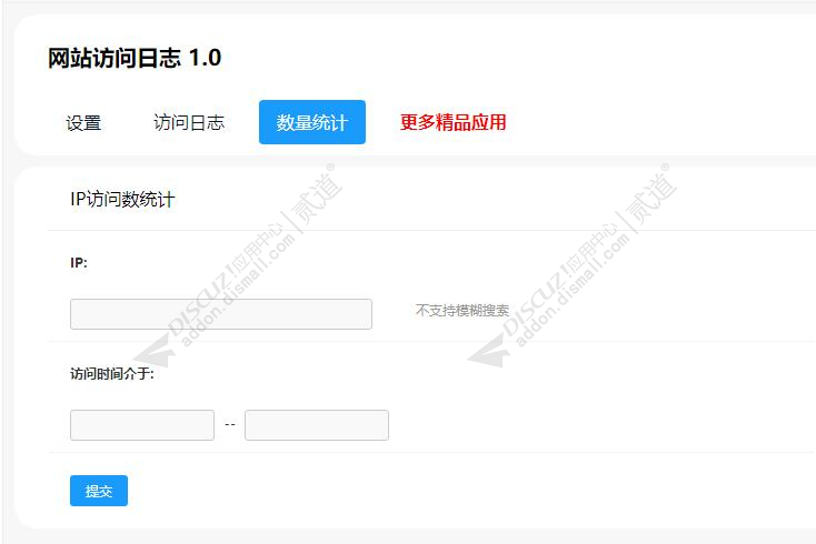 discuz清爽互动自媒体截图3 discuz清爽互动自媒体截图3