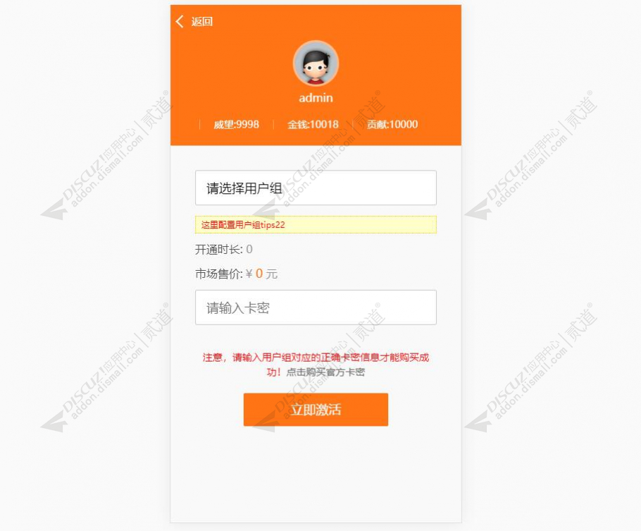discuz企业文档长文手机截图2 discuz企业文档长文手机截图2