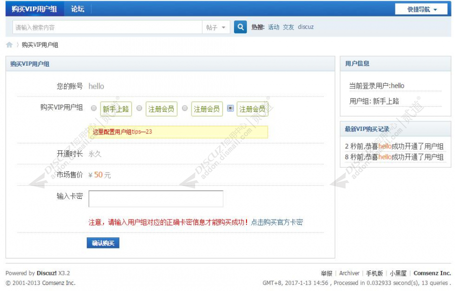discuz企业文档长文手机截图3 discuz企业文档长文手机截图3