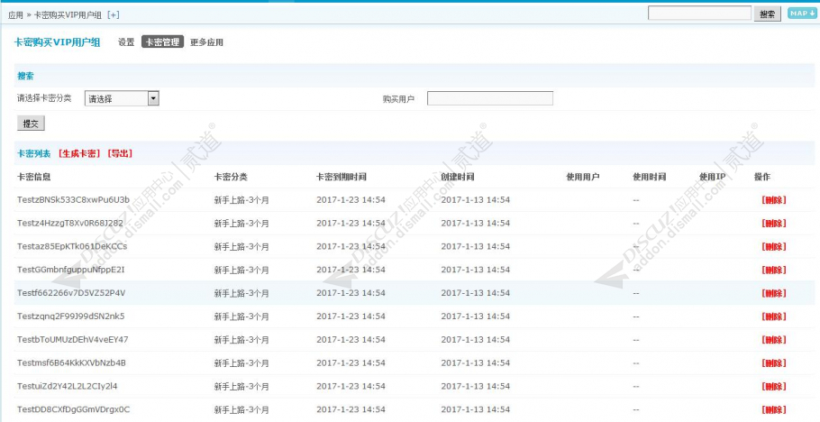 discuz酷站自适应企业H5A2截图1 discuz酷站自适应企业H5A2截图1