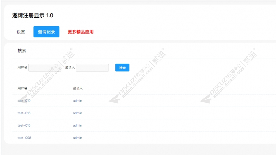 discuz城市门户|生活论坛截图1 discuz城市门户|生活论坛截图1