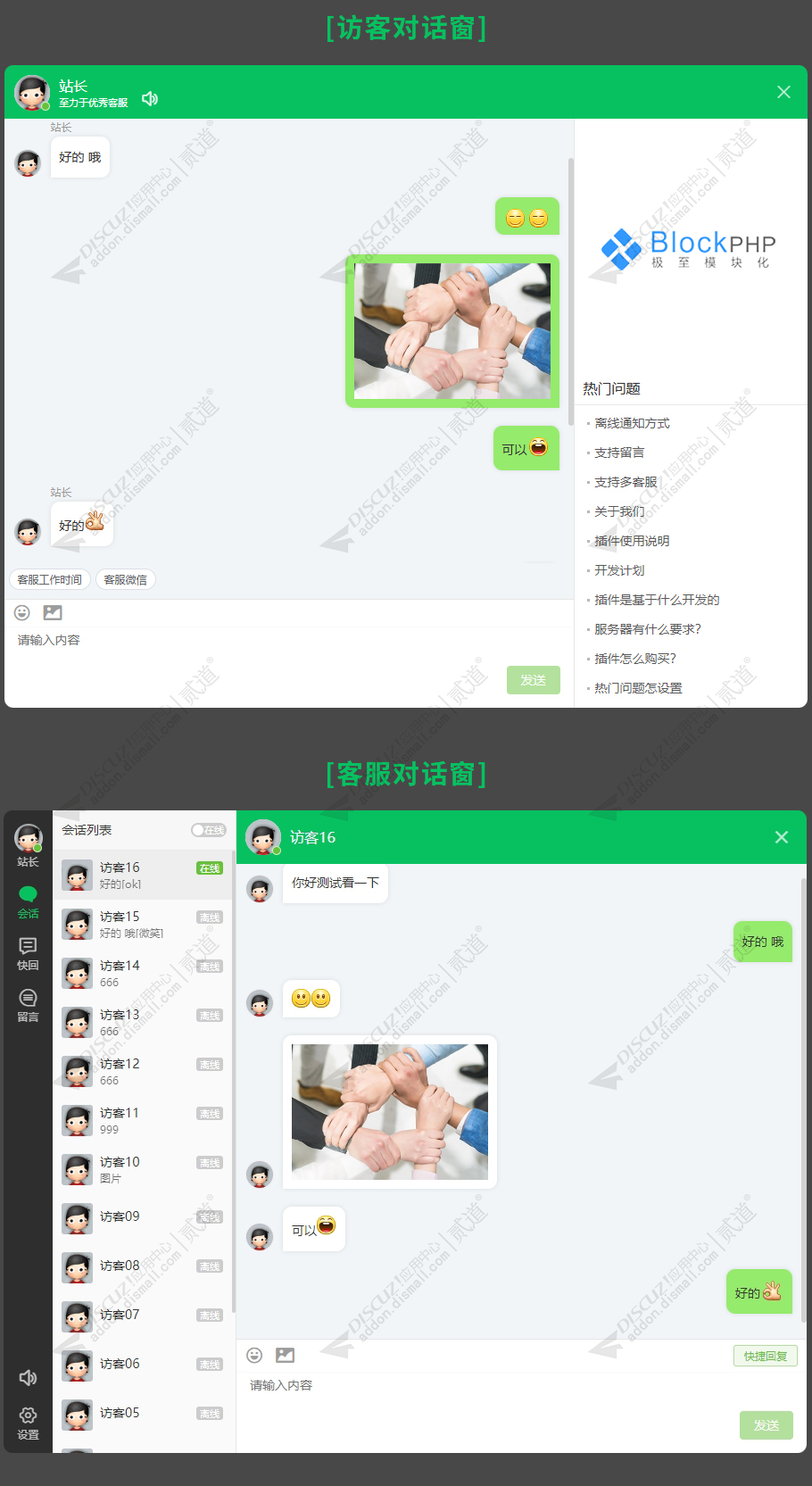discuz克米设计橙色得意截图4 discuz克米设计橙色得意截图4