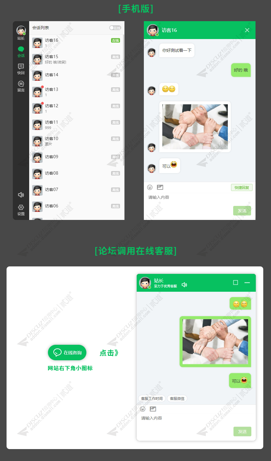 discuz克米设计橙色得意截图5 discuz克米设计橙色得意截图5