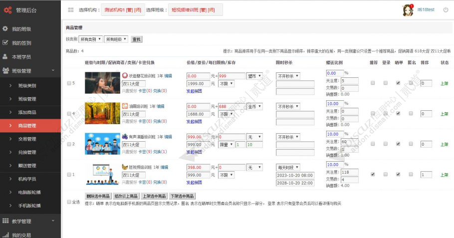 discuzDIY设计APP手机版截图1 discuzDIY设计APP手机版截图1
