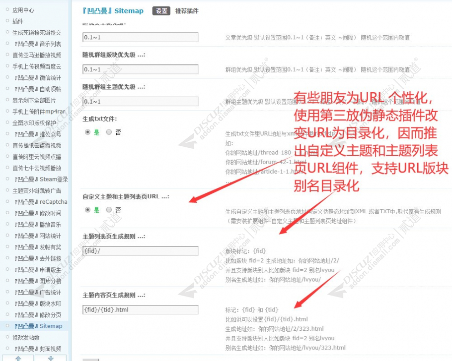 discuz媒体财经行业资讯截图3 discuz媒体财经行业资讯截图3
