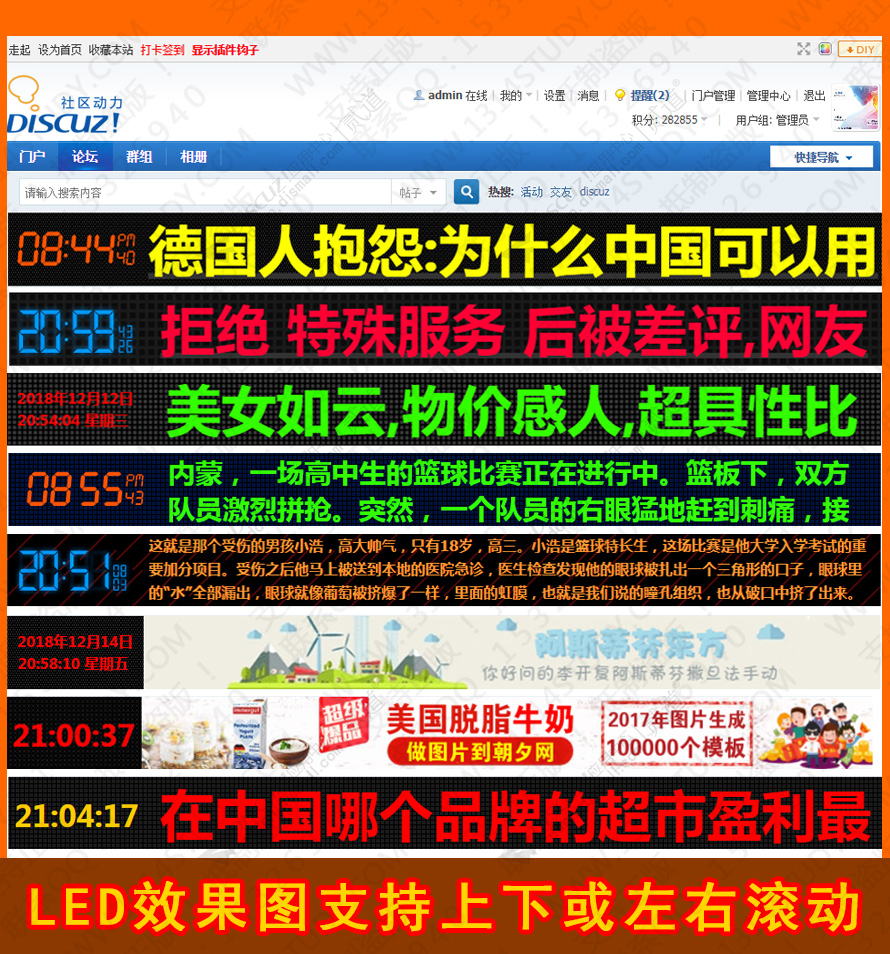 discuz二次元动漫手机版截图4 discuz二次元动漫手机版截图4