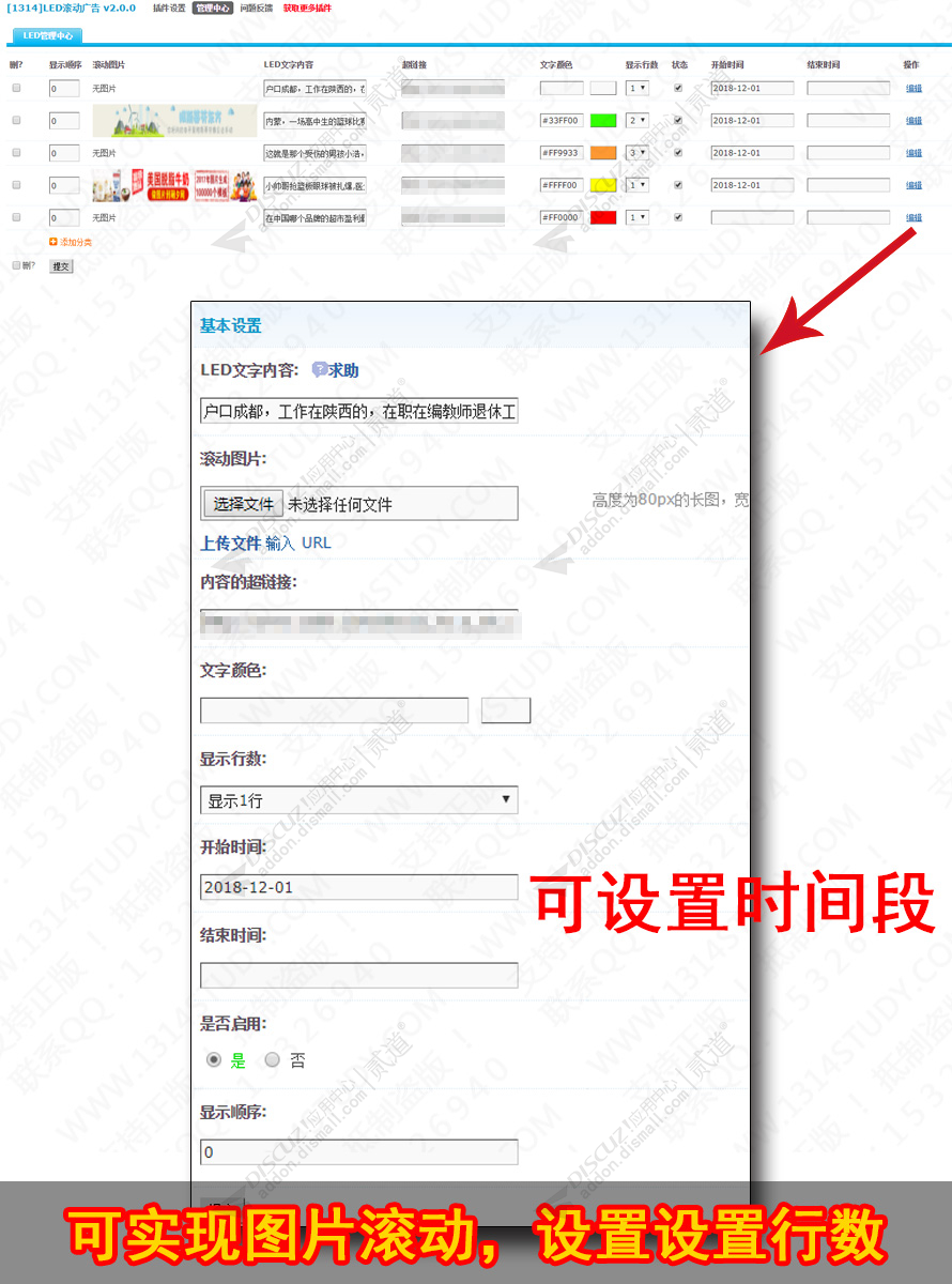 discuz导购打折购物商城截图1 discuz导购打折购物商城截图1