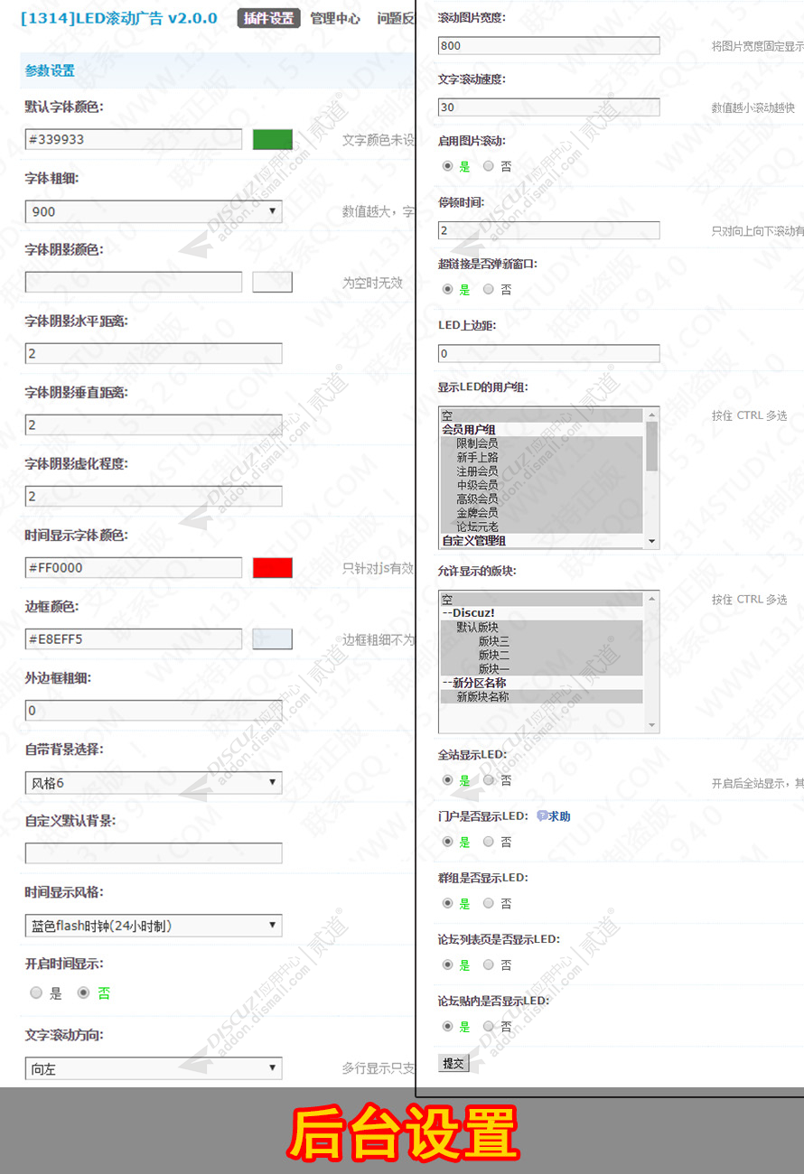 discuz导购打折购物商城截图2 discuz导购打折购物商城截图2