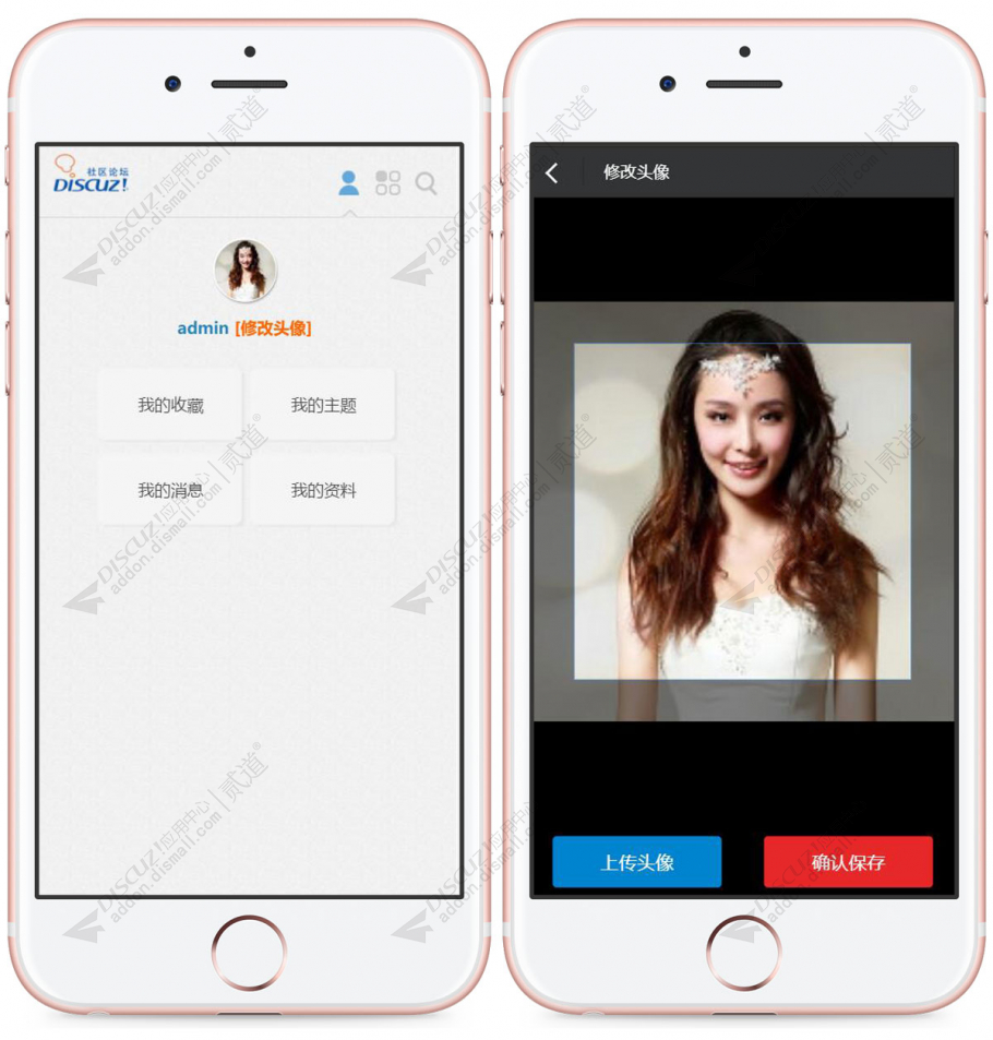 discuz导购打折购物商城截图3 discuz导购打折购物商城截图3