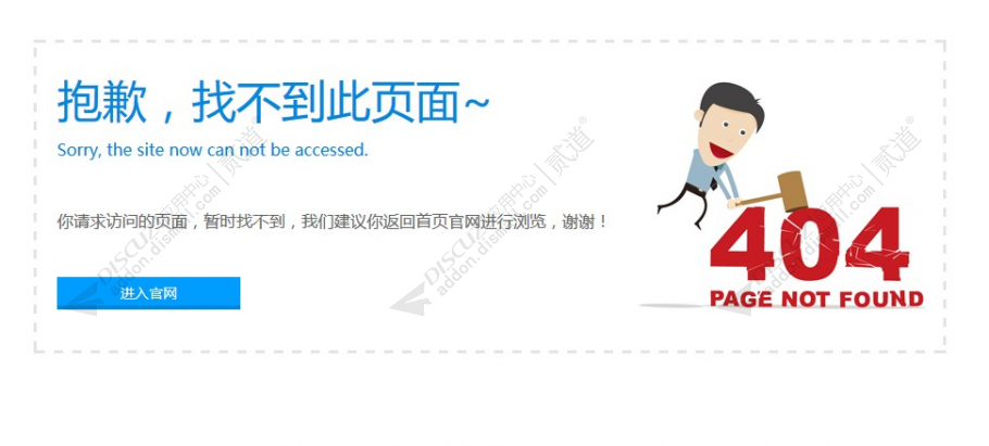 discuzacg动漫二次元截图1 discuzacg动漫二次元截图1
