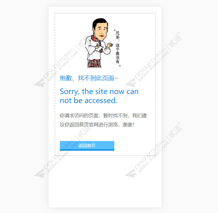 discuzacg动漫二次元截图3 discuzacg动漫二次元截图3