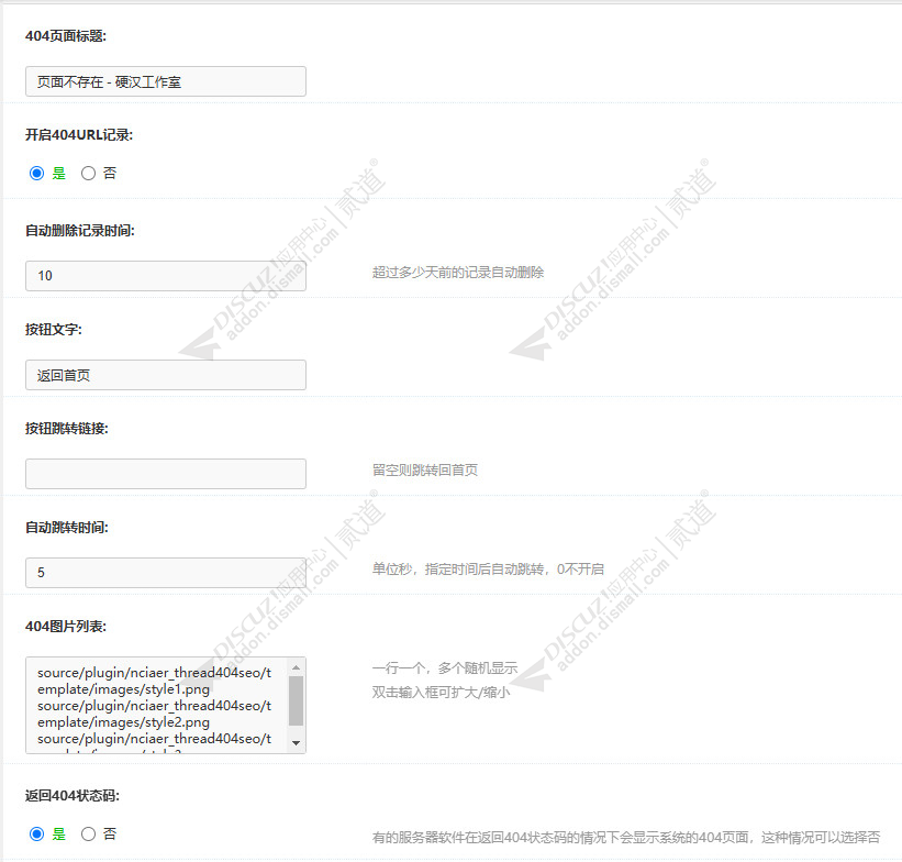 discuz论坛资讯手机版截图1 discuz论坛资讯手机版截图1