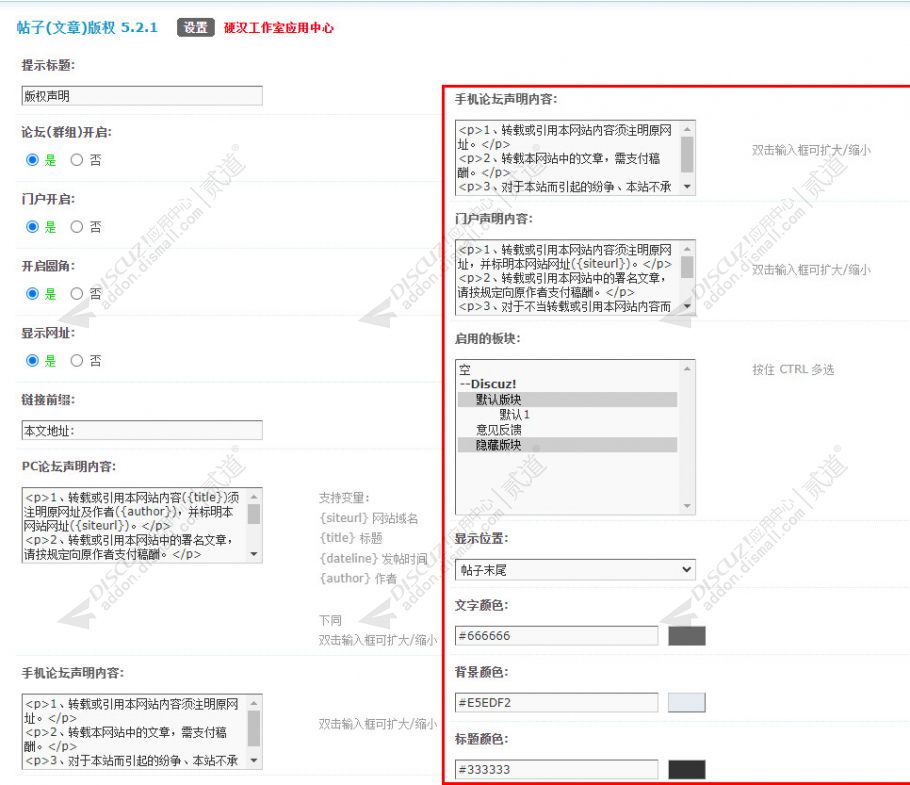discuzZCOOL站酷SNS空间截图2 discuzZCOOL站酷SNS空间截图2