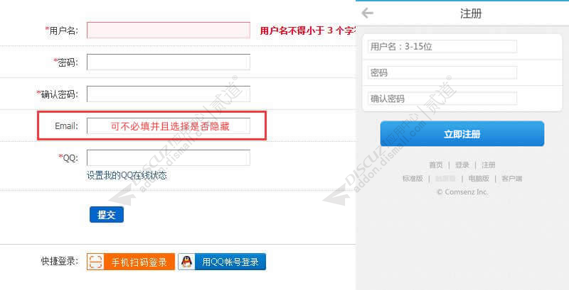 discuzZCOOL站酷SNS空间截图3 discuzZCOOL站酷SNS空间截图3