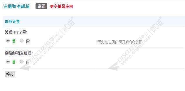 discuzZCOOL站酷SNS空间截图4 discuzZCOOL站酷SNS空间截图4
