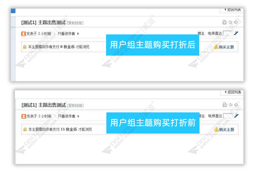 discuz时讯新闻新媒体截图4 discuz时讯新闻新媒体截图4