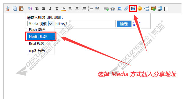 discuz文章视频解析专家版截图3 discuz文章视频解析专家版截图3