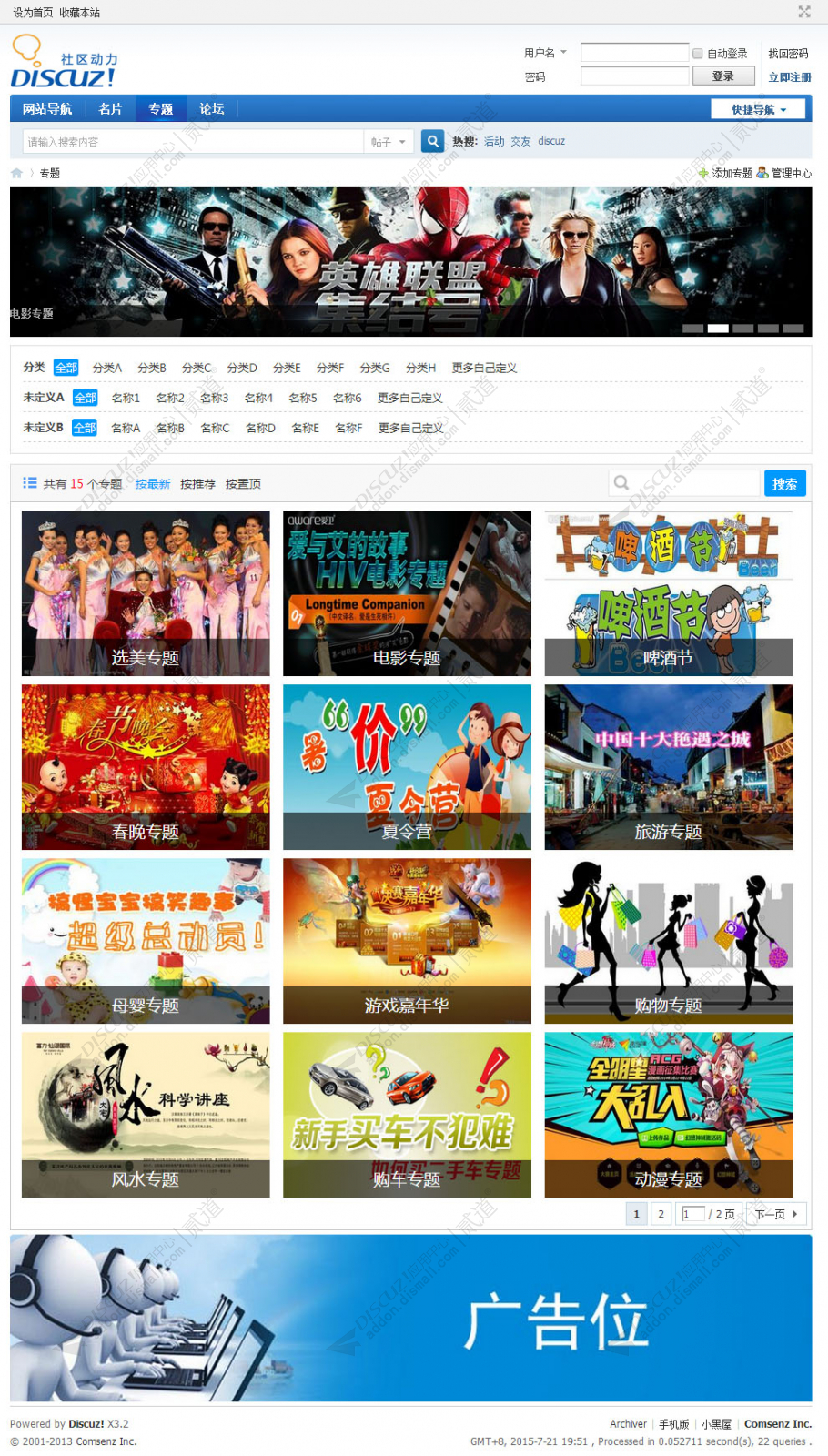 discuz哩布AI图片手机截图2 discuz哩布AI图片手机截图2