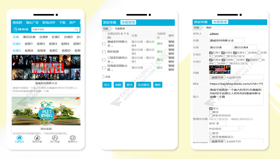 discuz哩布AI图片手机截图4 discuz哩布AI图片手机截图4