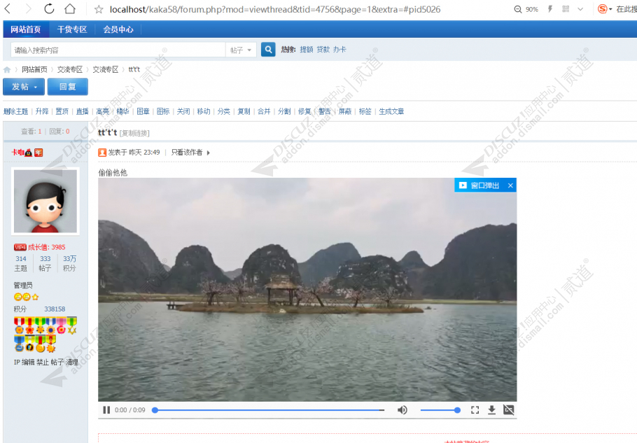 discuz哩布AI图片手机截图5 discuz哩布AI图片手机截图5