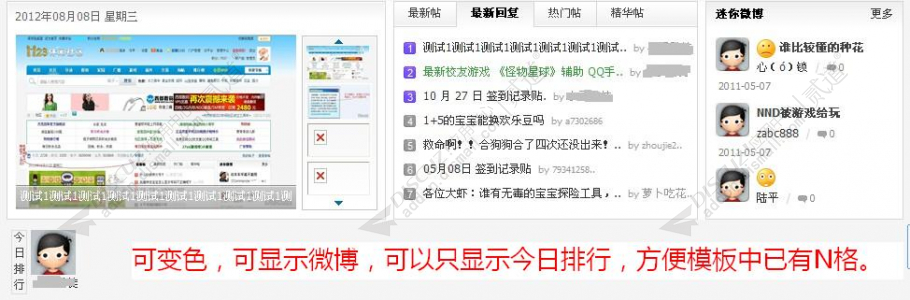 discuzii23首页N格截图1 discuzii23首页N格截图1