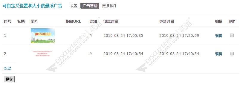 discuz次元动漫ACG截图4 discuz次元动漫ACG截图4