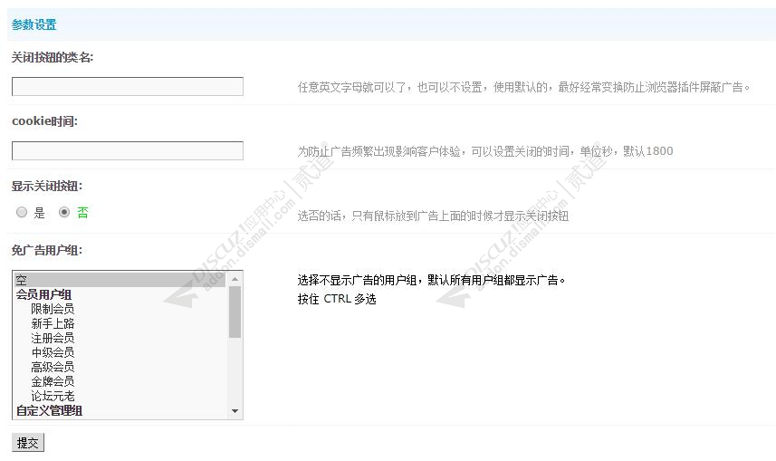 discuz传奇神途游戏官网截图1 discuz传奇神途游戏官网截图1