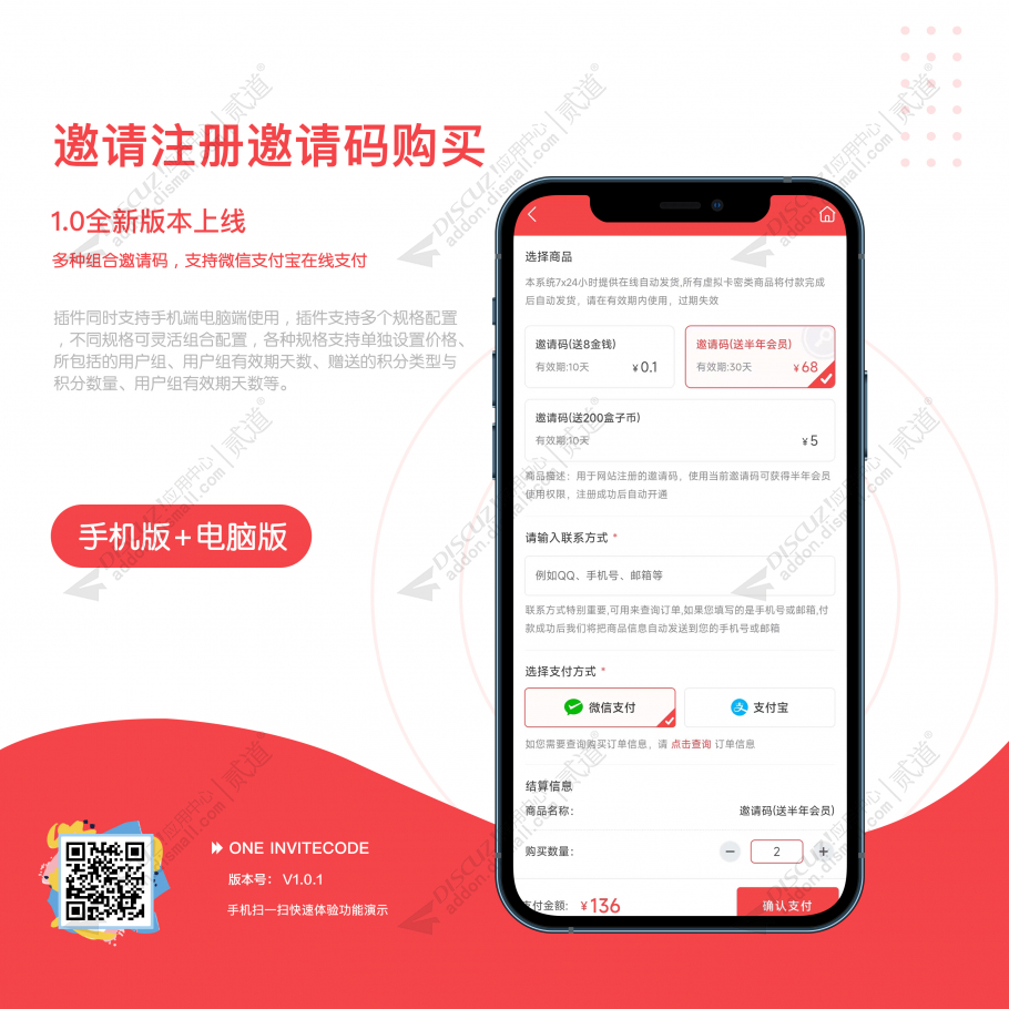 discuz传奇神途游戏官网截图2 discuz传奇神途游戏官网截图2