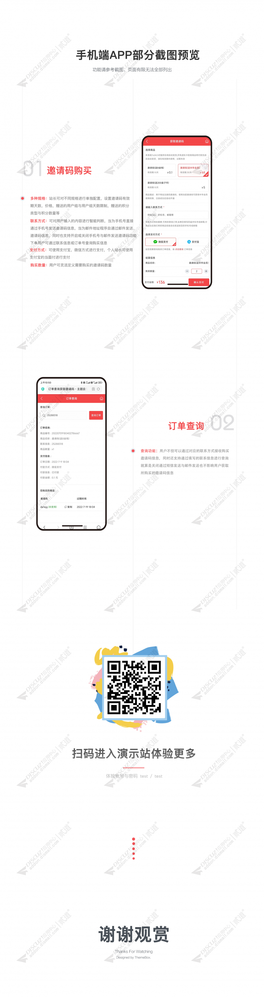 discuz传奇神途游戏官网截图3 discuz传奇神途游戏官网截图3