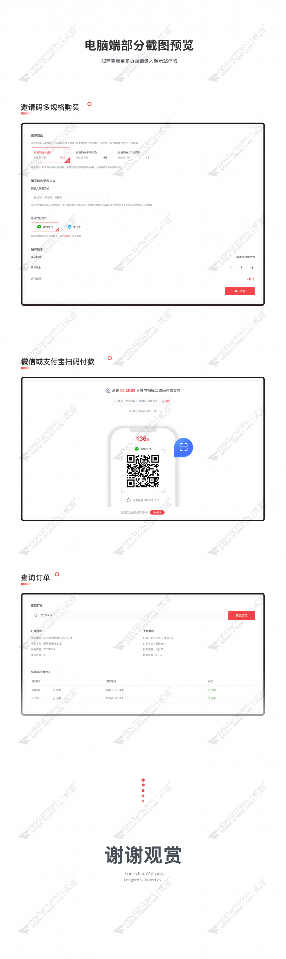 discuz传奇神途游戏官网截图4 discuz传奇神途游戏官网截图4