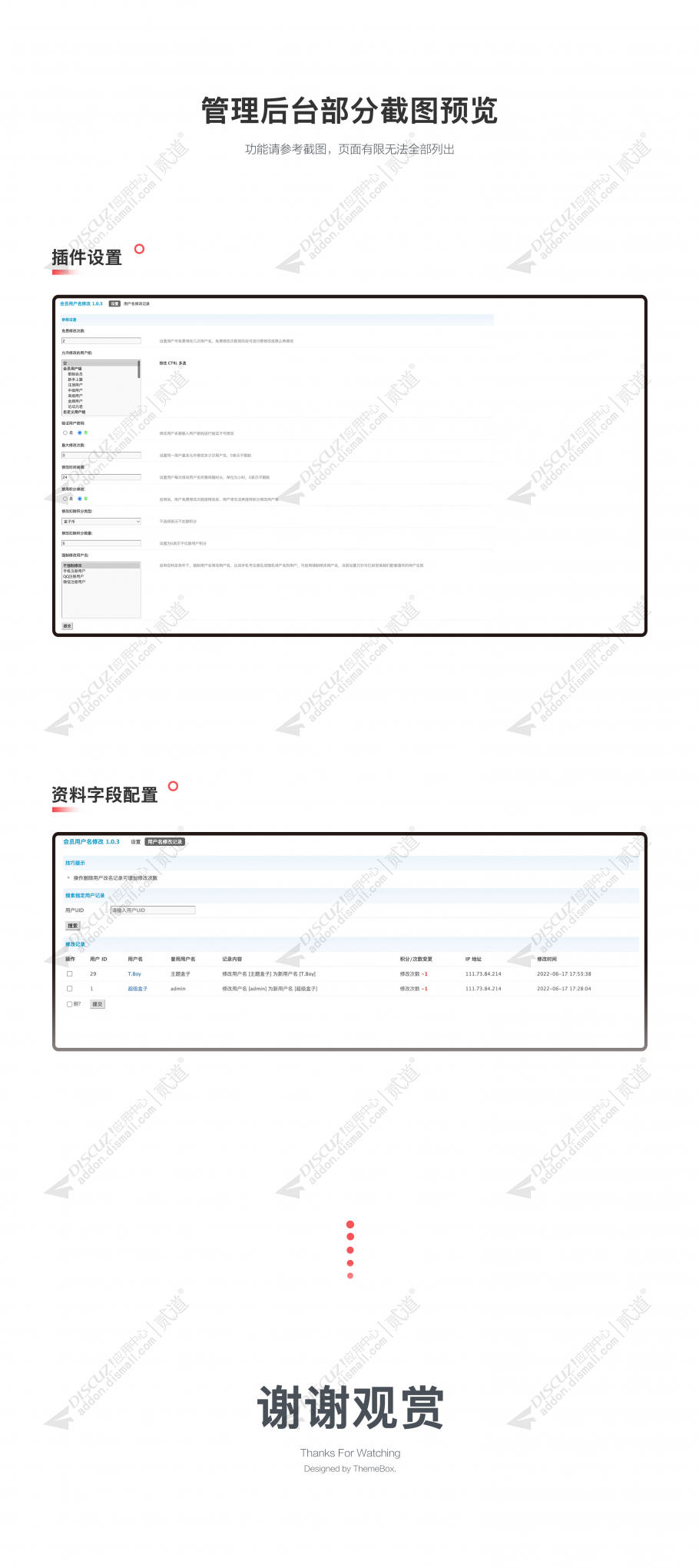 discuz次元动漫手机版截图5 discuz次元动漫手机版截图5