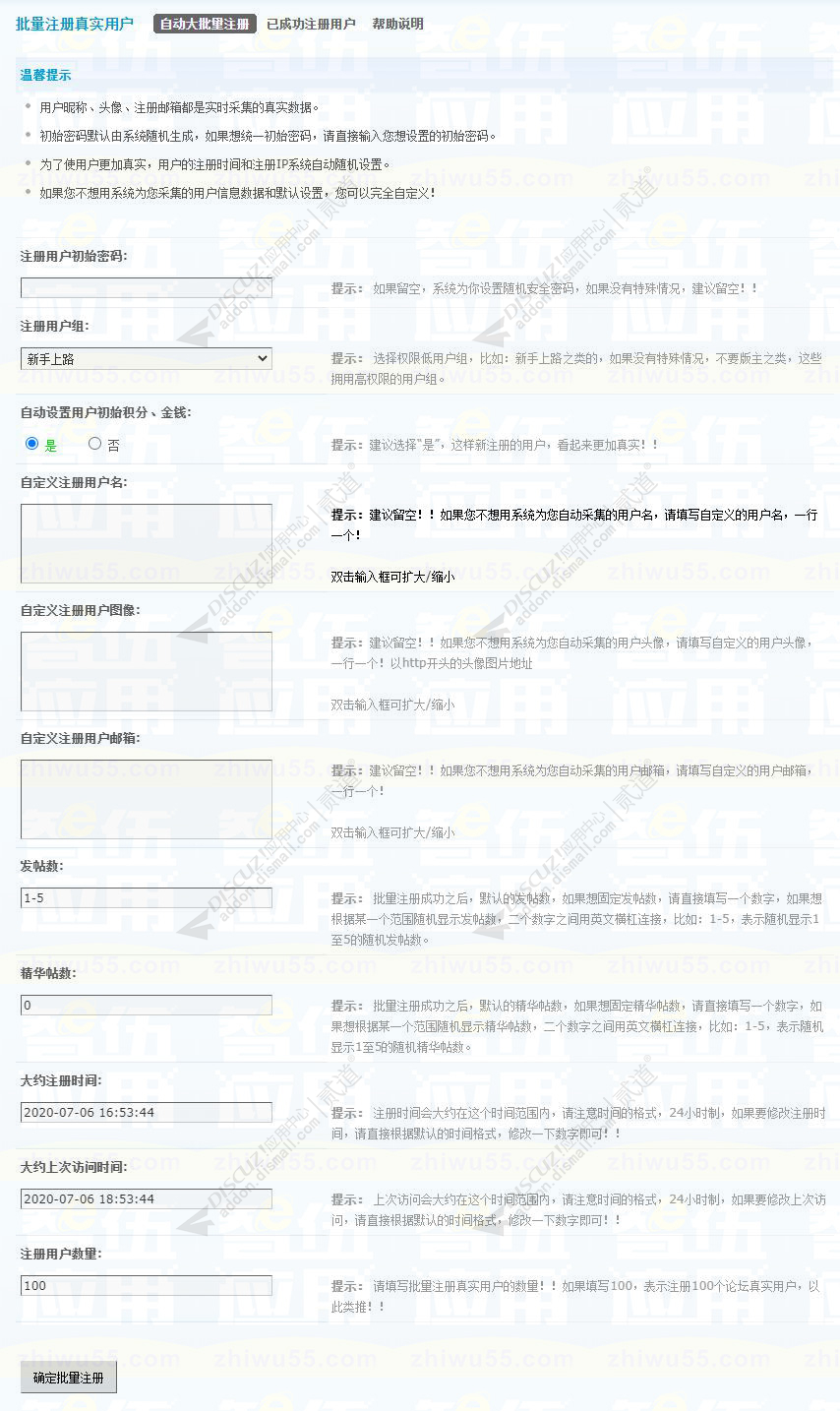 discuz手机_站酷美女图片截图2 discuz手机_站酷美女图片截图2
