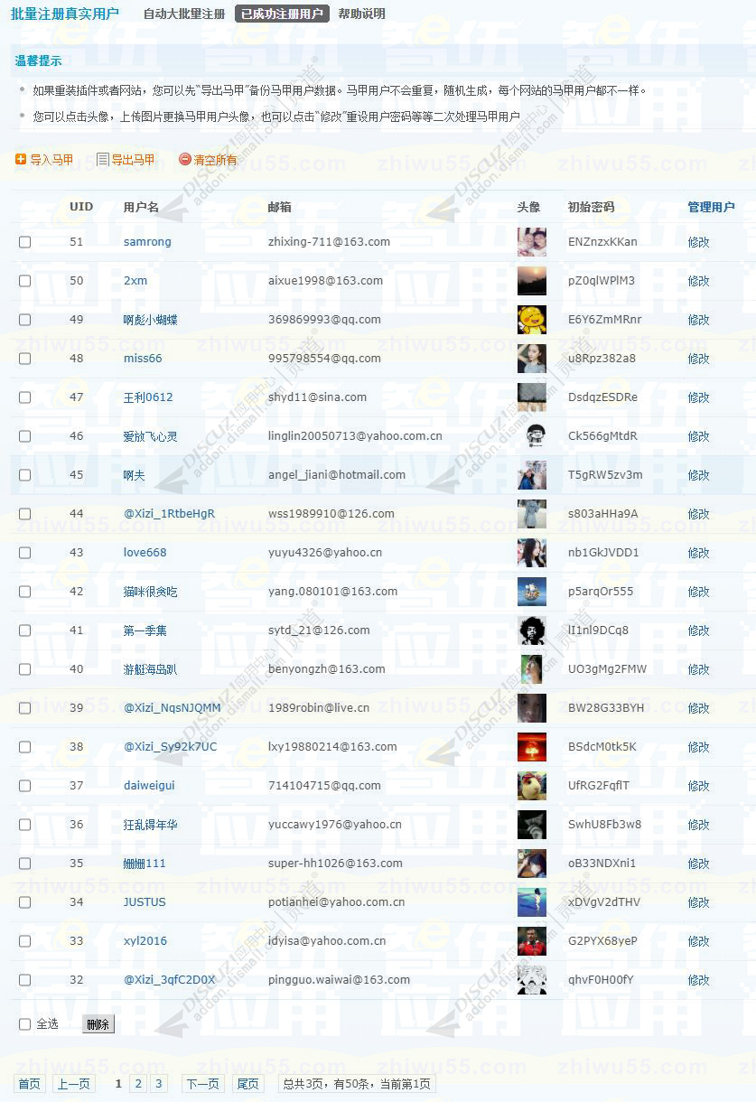 discuz手机_站酷美女图片截图3 discuz手机_站酷美女图片截图3