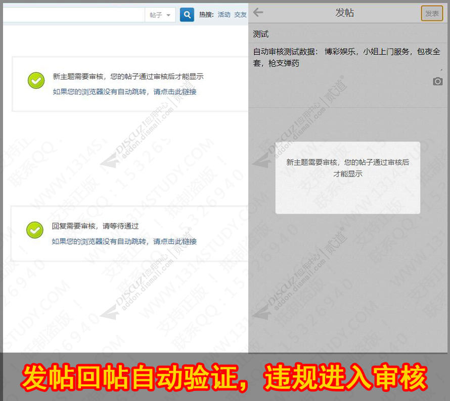 discuz手机_站酷美女图片截图4 discuz手机_站酷美女图片截图4