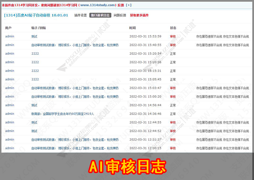 discuz手机_站酷美女图片截图5 discuz手机_站酷美女图片截图5