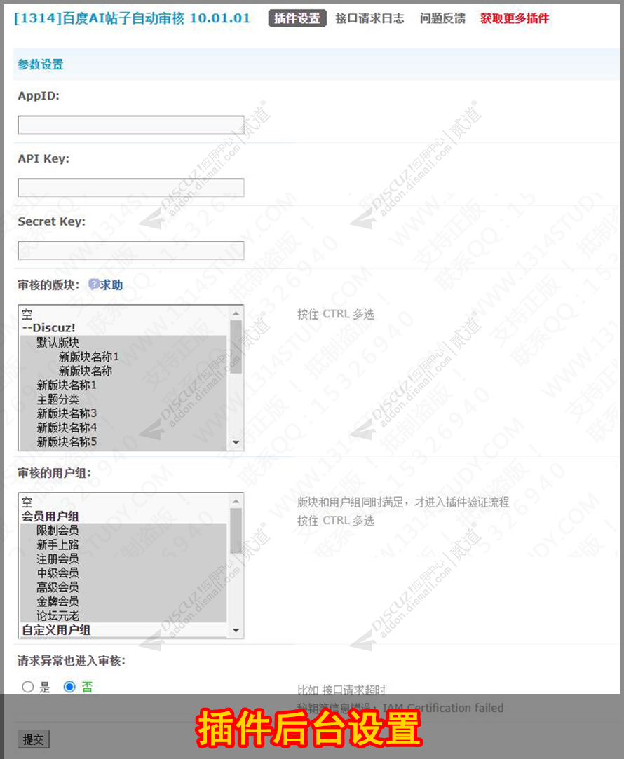 discuz高清电影美剧资源截图1 discuz高清电影美剧资源截图1