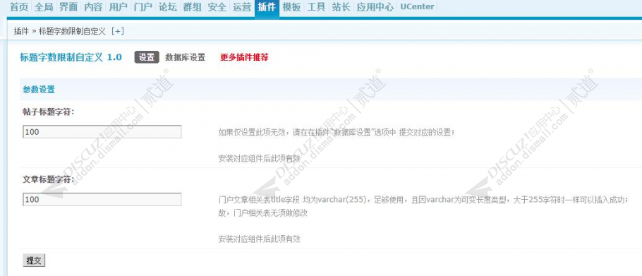 discuz高清电影美剧资源截图2 discuz高清电影美剧资源截图2