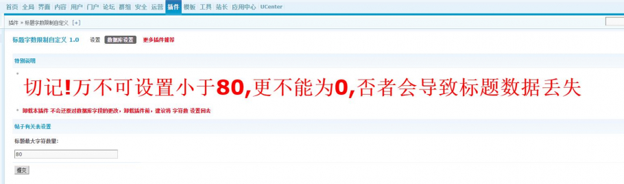 discuz高清电影美剧资源截图3 discuz高清电影美剧资源截图3