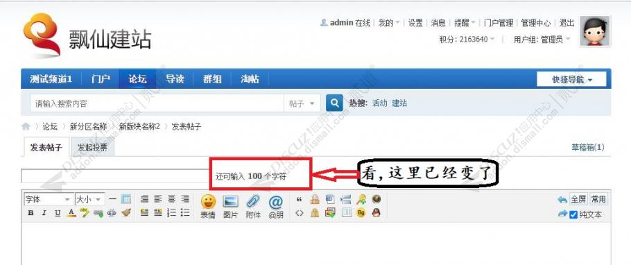 discuz高清电影美剧资源截图4 discuz高清电影美剧资源截图4