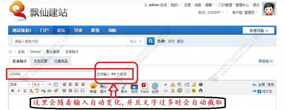 discuz高清电影美剧资源截图5 discuz高清电影美剧资源截图5