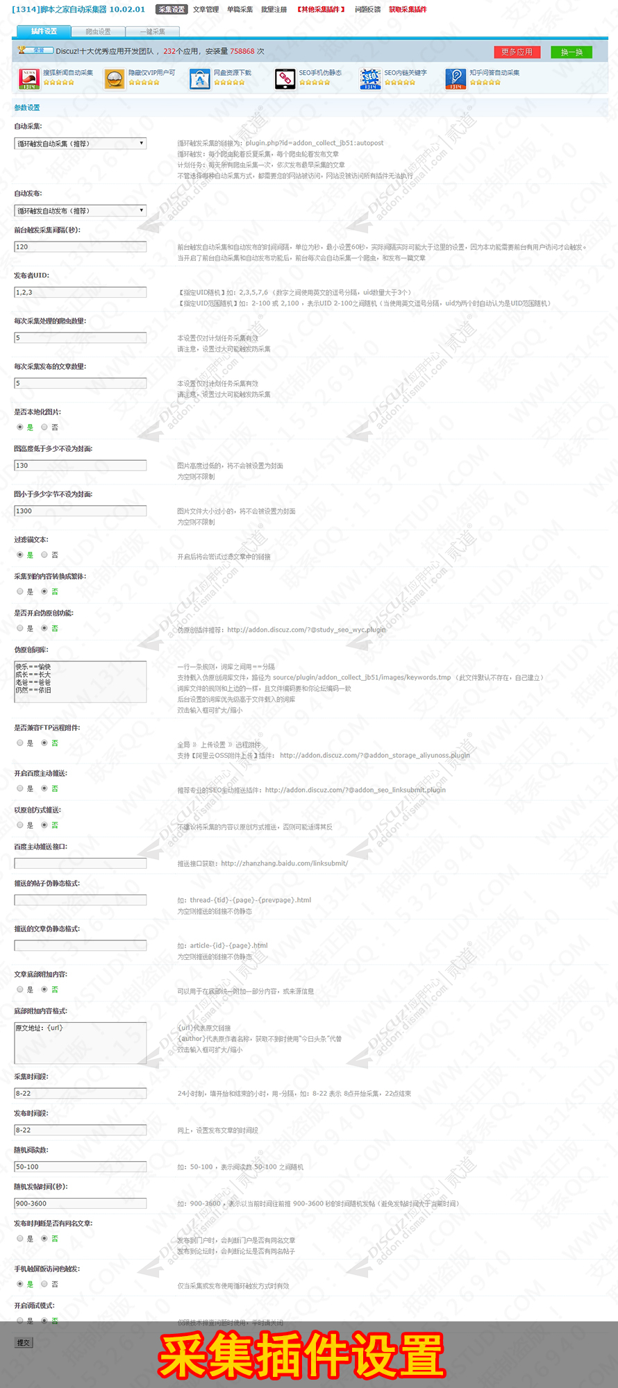 discuz艺迪Gmedia触屏版截图3 discuz艺迪Gmedia触屏版截图3