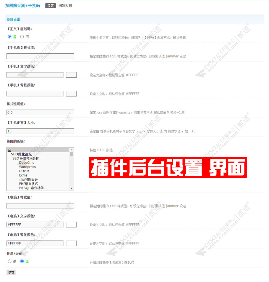 discuz手机吃鸡游戏攻略截图1 discuz手机吃鸡游戏攻略截图1