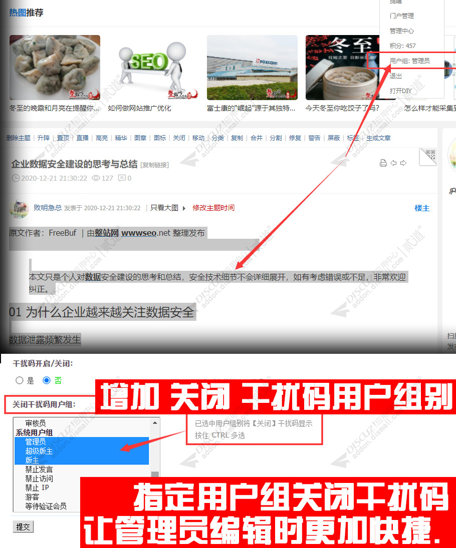 discuz手机吃鸡游戏攻略截图2 discuz手机吃鸡游戏攻略截图2