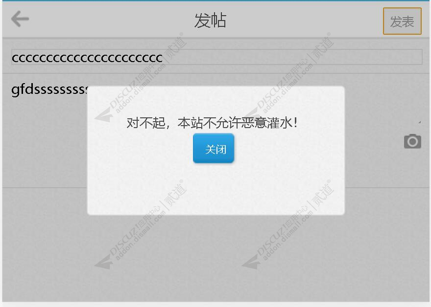 discuz图片资源美图截图4 discuz图片资源美图截图4