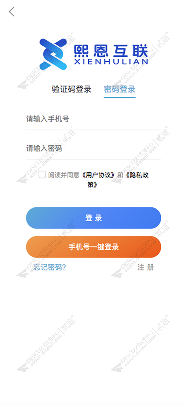 discuz宠物诊疗服务机构截图3 discuz宠物诊疗服务机构截图3