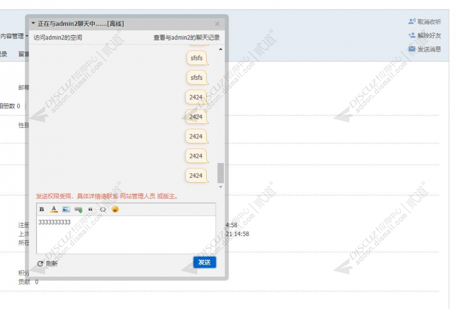 discuz高端企业自适应H5A3截图3 discuz高端企业自适应H5A3截图3