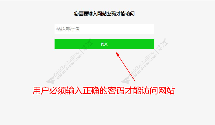 discuz高端企业自适应H5A3截图4 discuz高端企业自适应H5A3截图4
